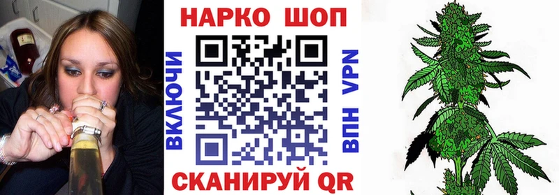 Бошки Шишки Красный Кут