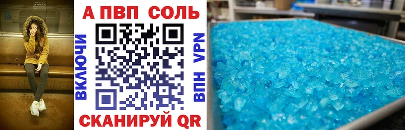 Купить  Красный Кут  Alfa_PVP СК КРИС 