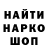 Кетамин VHQ Samir Memic