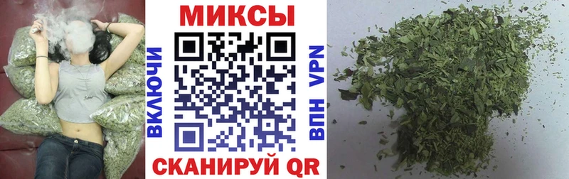 Купить закладки  Красный Кут  БУТИРАТ Butirat 