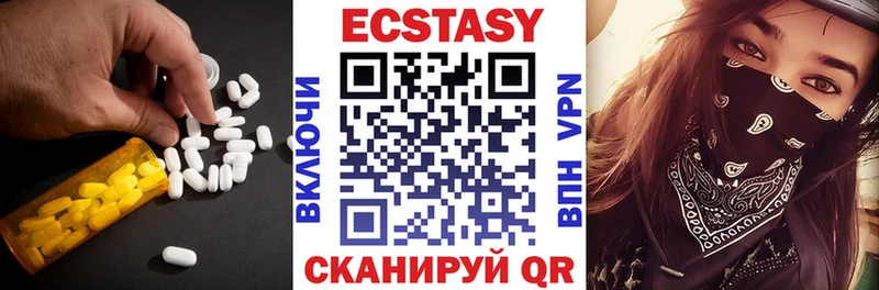 ЭКСТАЗИ Punisher  Купить где  Красный Кут 
