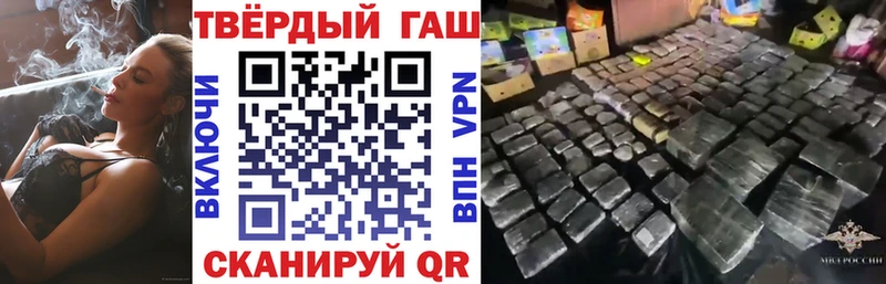 Купить где  Красный Кут  ГАШ VHQ 