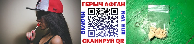 Купить  Красный Кут  ГЕРОИН гречка 