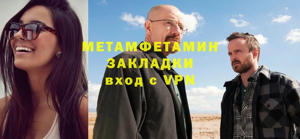 трава Горно-Алтайск
