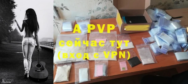 кокаин премиум Горнозаводск