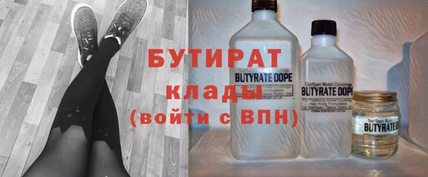 трава Горно-Алтайск