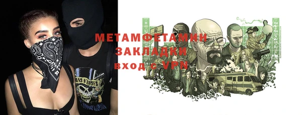 гашик Строитель