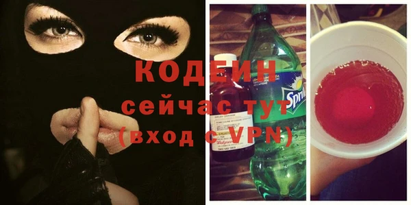 сатива Вязники