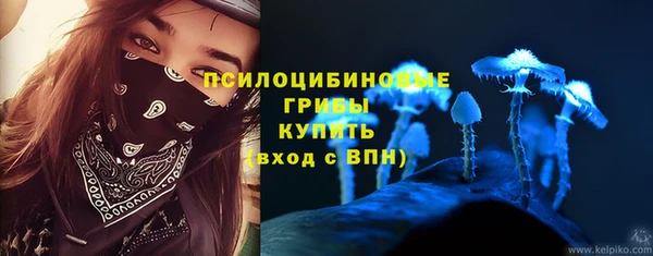 кокаин Вязьма