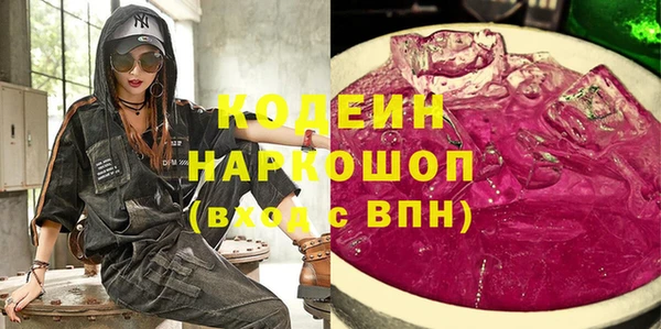 сатива Горняк
