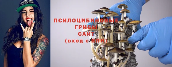 кокаин Вязьма