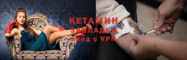 сатива Вязники