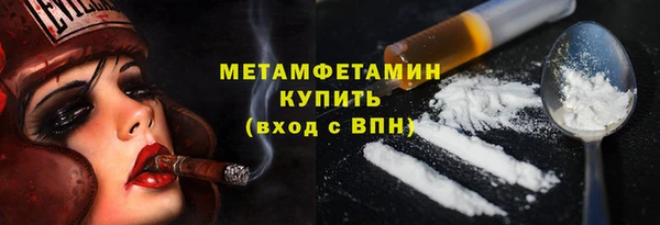 трава Горно-Алтайск