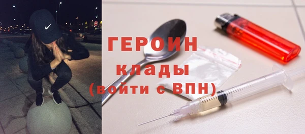 кокаин премиум Горнозаводск