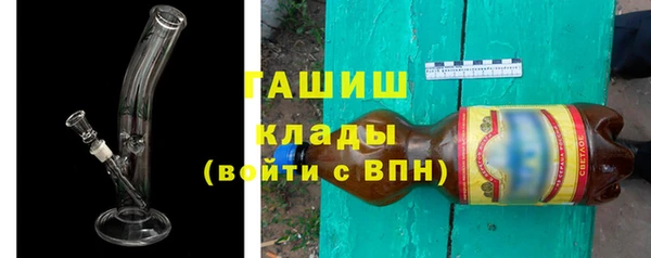 кокаин премиум Горнозаводск
