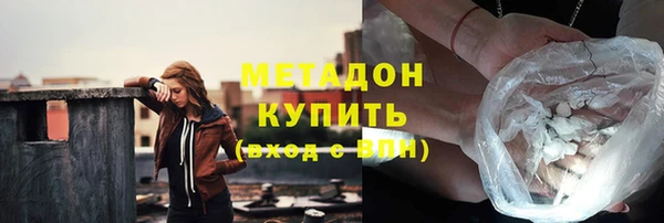 кокаин премиум Горнозаводск