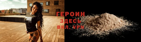 трава Горно-Алтайск
