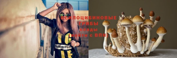 кокаин Вязьма