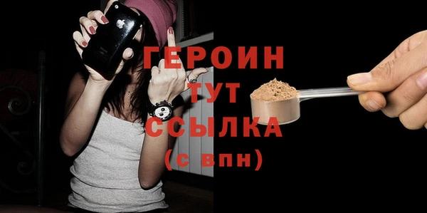 сатива Горняк
