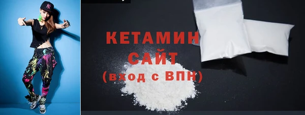кокаин премиум Горнозаводск