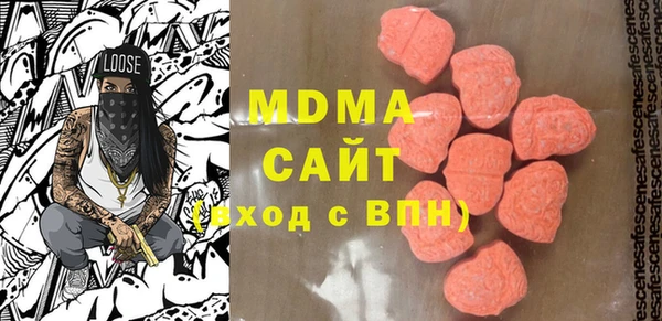 кокаин премиум Горнозаводск