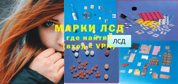 кокаин премиум Горнозаводск