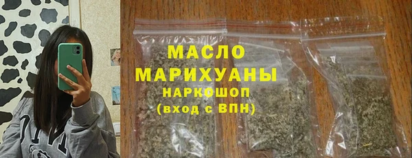 кокаин премиум Горнозаводск