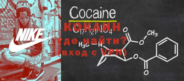 ALPHA-PVP Струнино