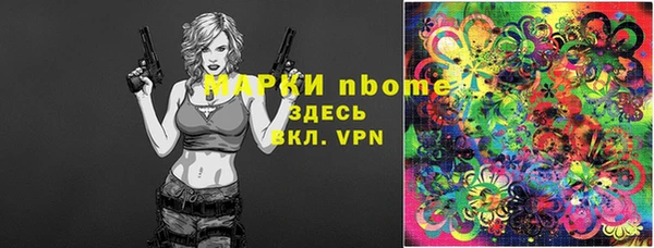 трава Горно-Алтайск
