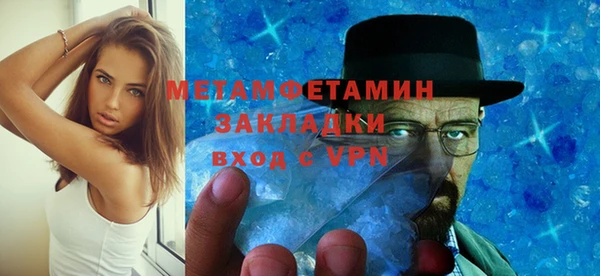 трава Горно-Алтайск