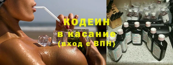 сатива Вязники