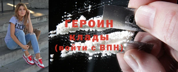 сатива Горняк