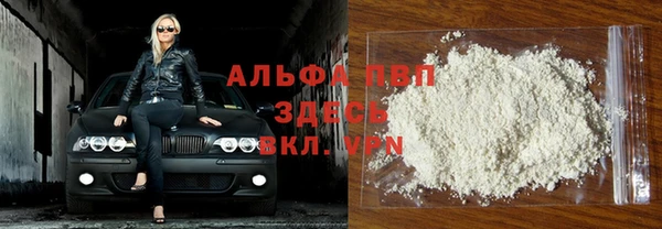кокаин Вязьма