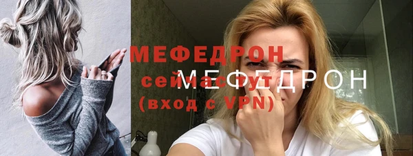 сатива Вязники