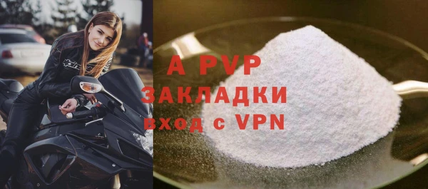 трава Горно-Алтайск