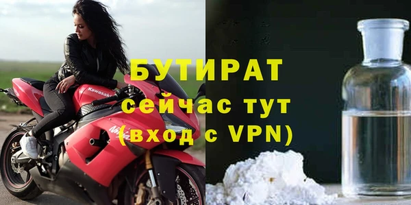 трава Горно-Алтайск