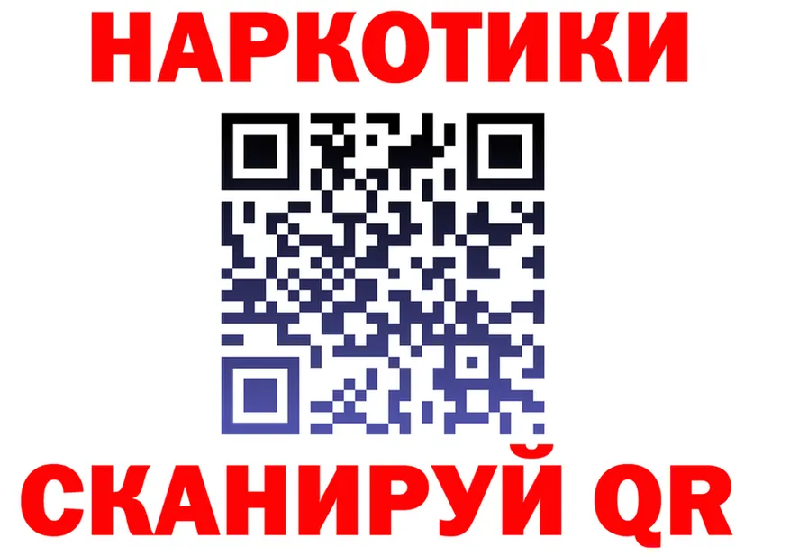 Наркошоп это Telegram Красный Кут
