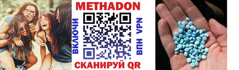 Купить где  Красный Кут  МЕТАДОН мёд 