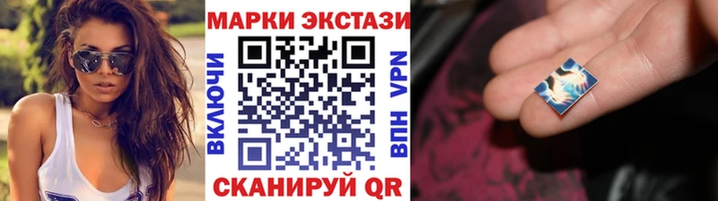 Наркотические марки 1,8мг  Купить  Красный Кут 