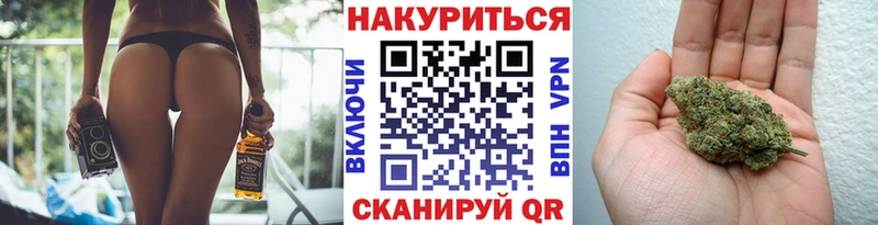 Каннабис конопля  Купить закладки  Красный Кут 